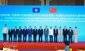 ASEAN, China seek more substantive, effective cooperation
